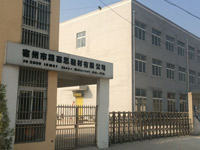 ������·Ļ˼Ь�ĿƼ����޹�˾